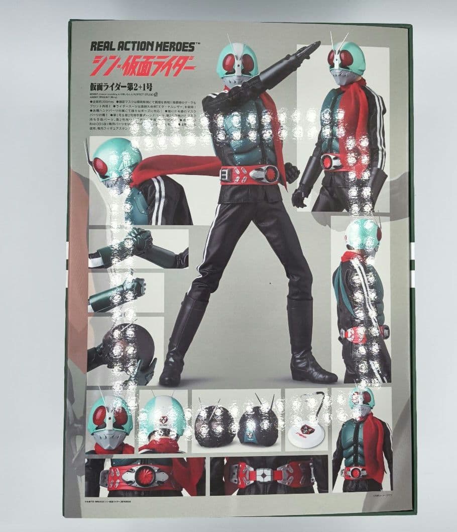 メディコムトイ RAH 仮面ライダー第2+1号 シン・仮面ライダー