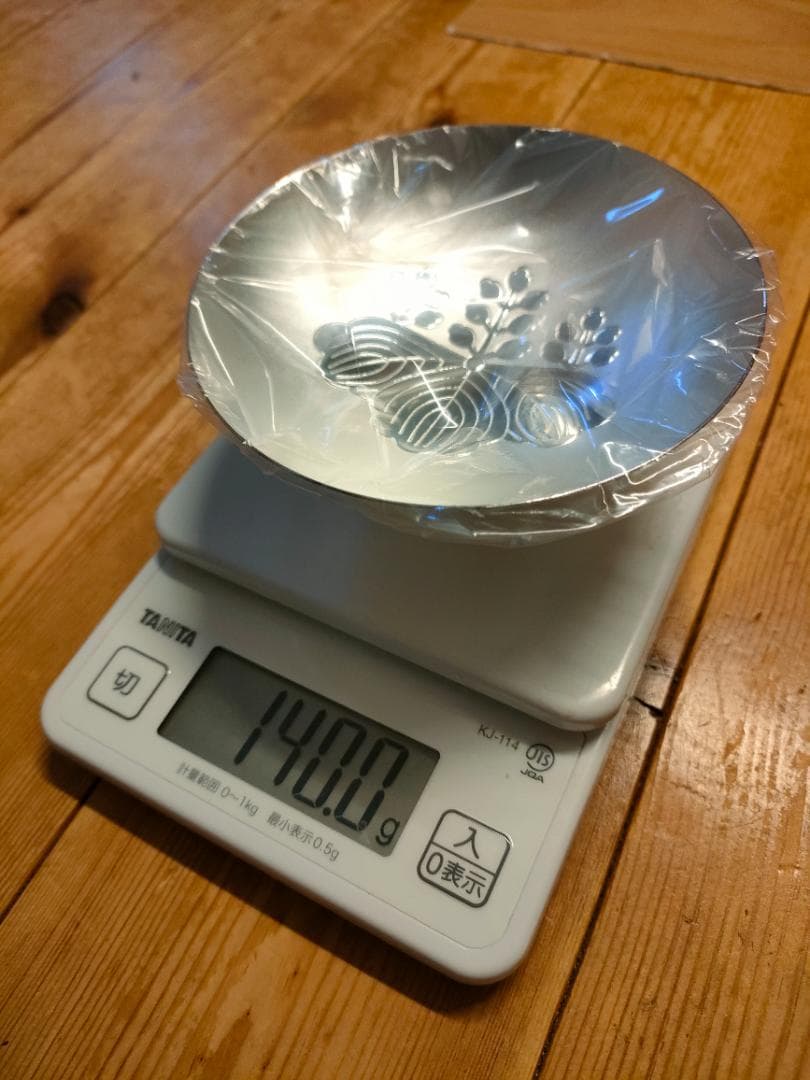 銀杯 純銀 内閣総理大臣