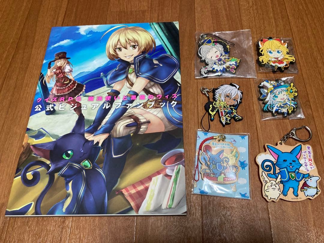 ★値下げ中【美品】魔法使いと黒猫のウィズ　グッズまとめ売り