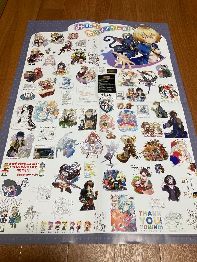 ★値下げ中【美品】魔法使いと黒猫のウィズ　グッズまとめ売り