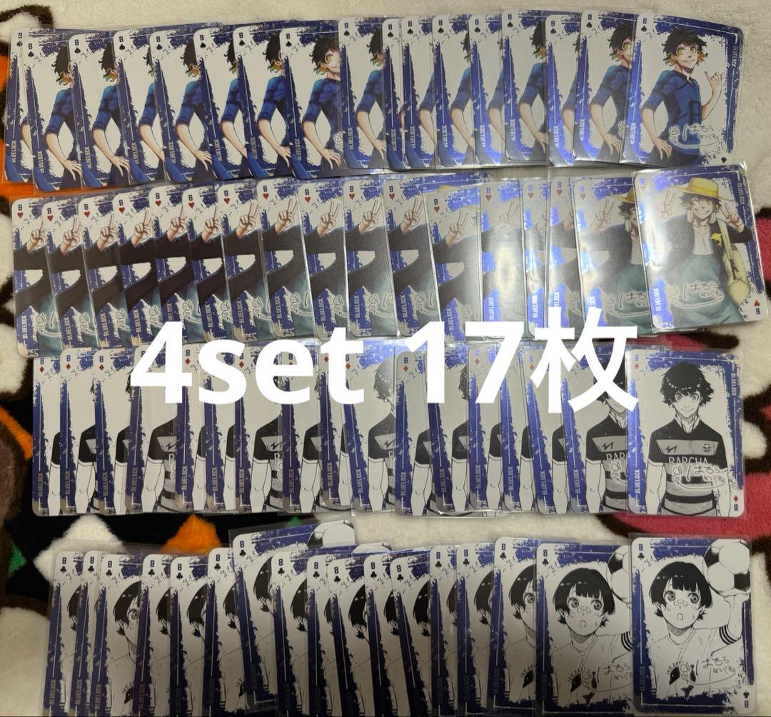 ブルーロック　トランプ