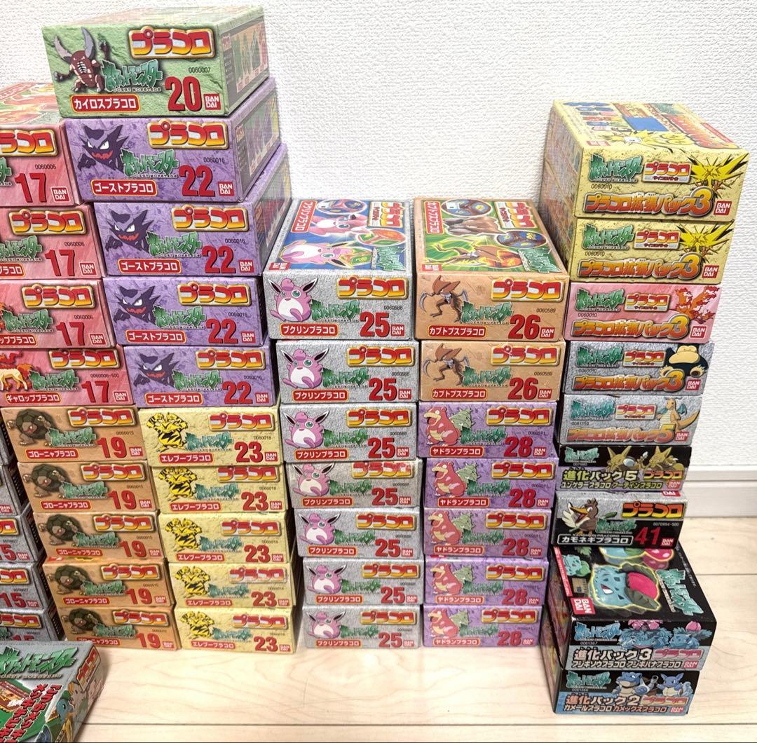 バンダイ　当時物プラコロセット