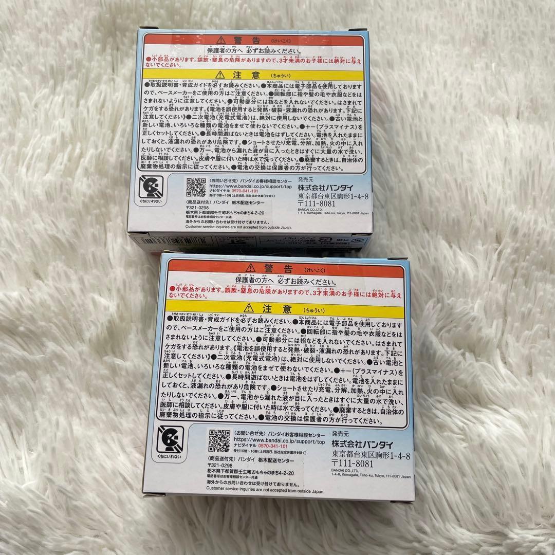 ♡新品未開封 ２個セット たまごっち パラダイス ブルー　Tamagotchi