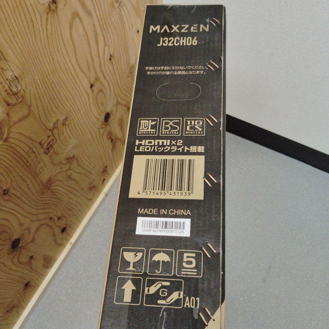 MAXZEN 32型液晶テレビ J32CH06