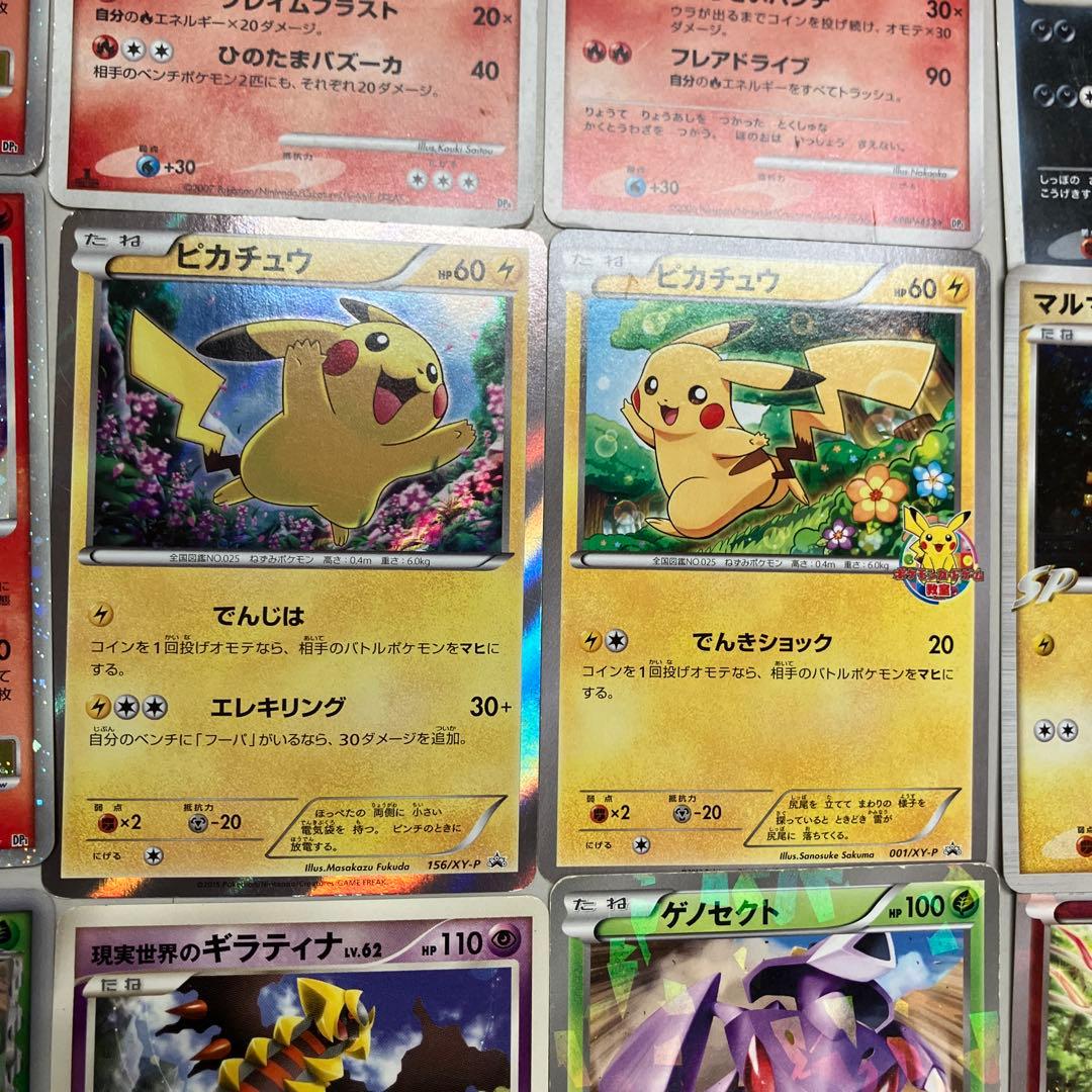 ポケモンカード　lv.x 106枚　2003〜2009年頃　計348枚セット