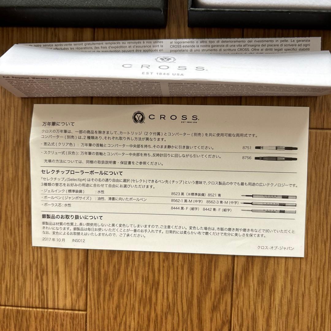 新品未使用　CROSS ボールペン本体 レッド リフィル2本付き