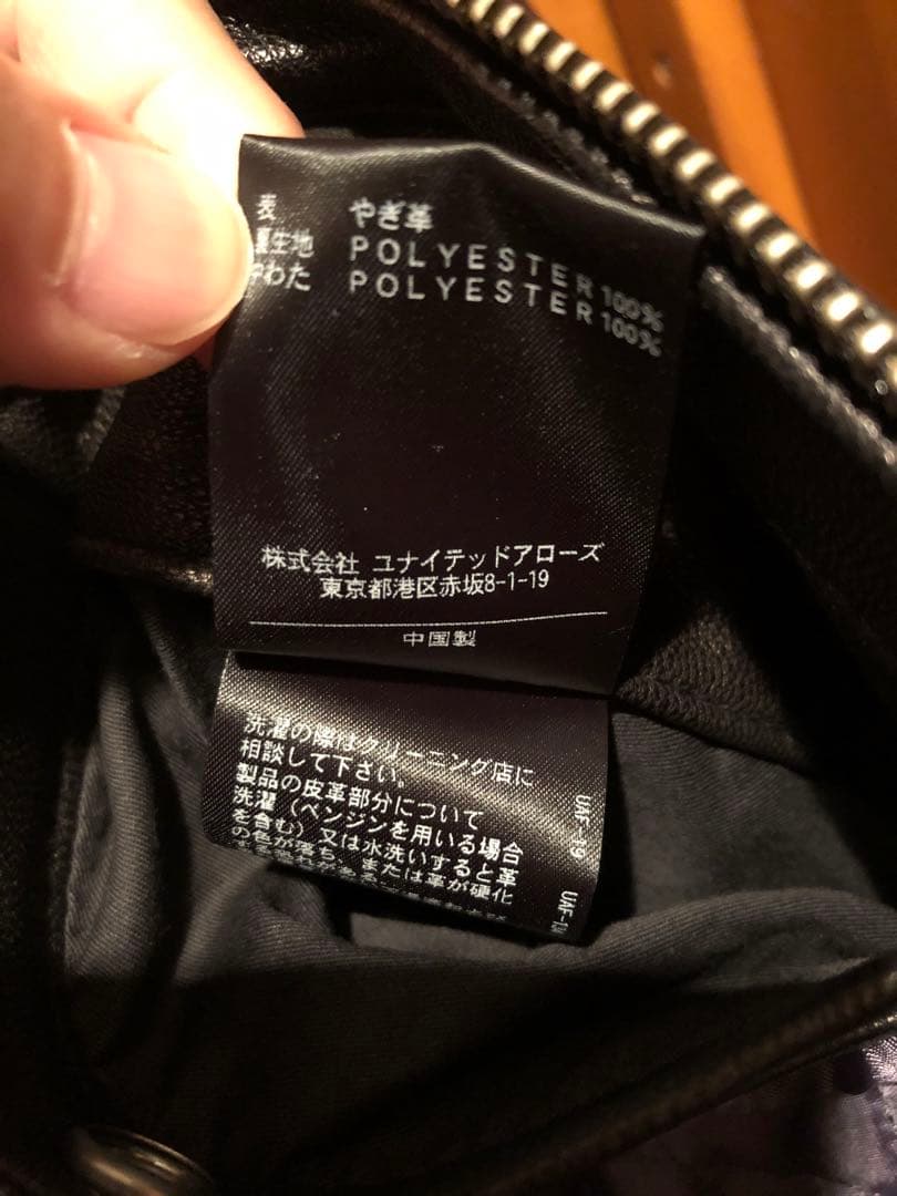 BEAUTY & YOUTH レザージャケット ユナイテッドアローズ