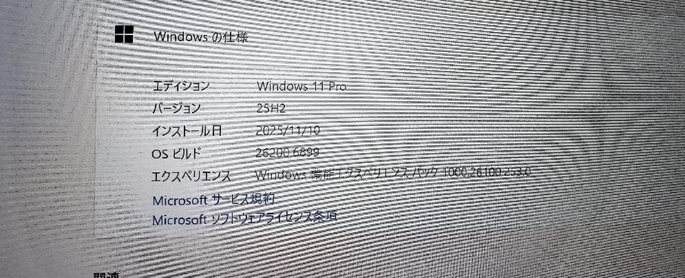 つ*ぎ様 ミニPC NIPOGI Intel N97 WIN11 25H2