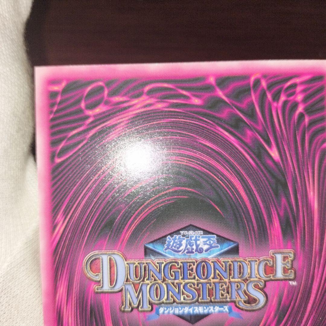 遊戯王 ブラック・マジシャンガール DDM