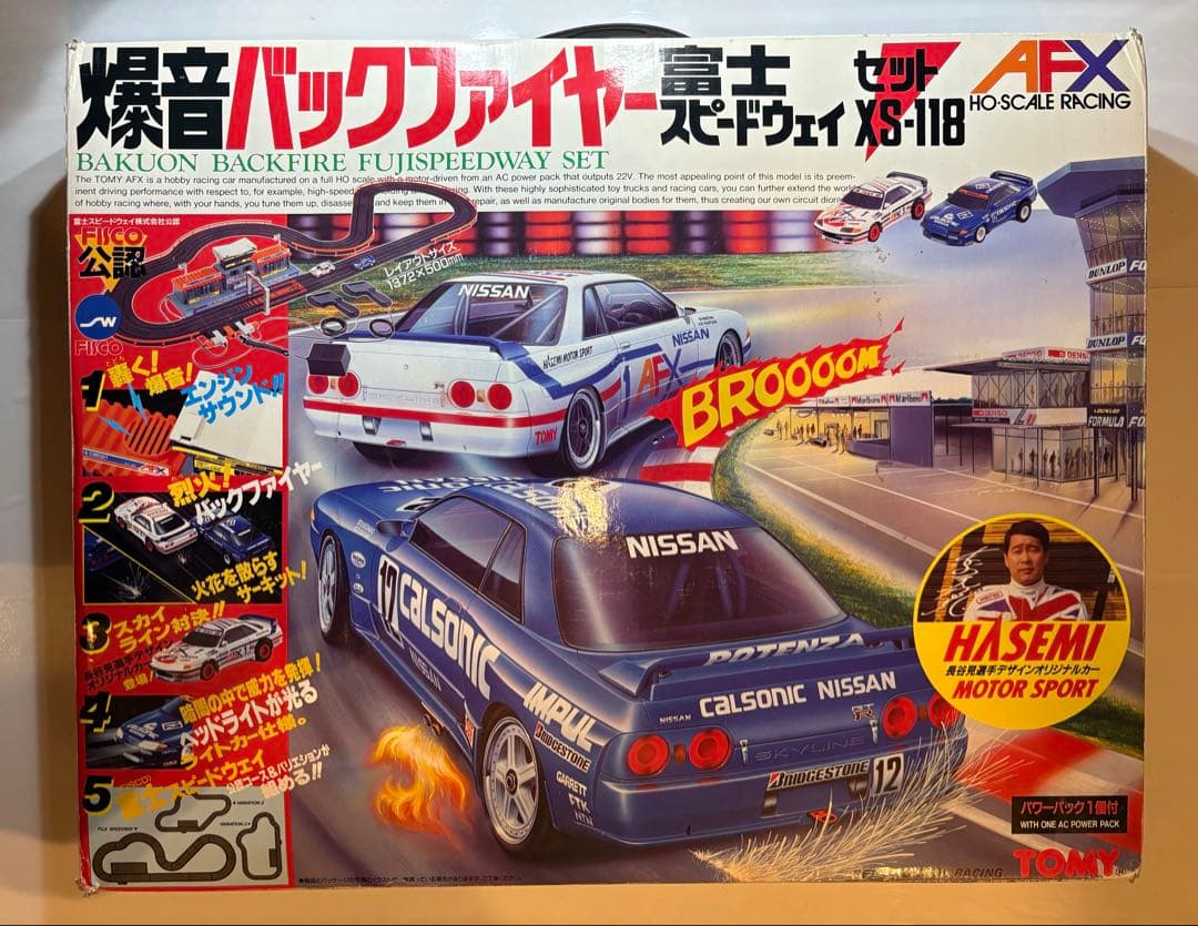 TOMY AFX 爆音バックファイヤー 富士スピードウェイ XS-118セット