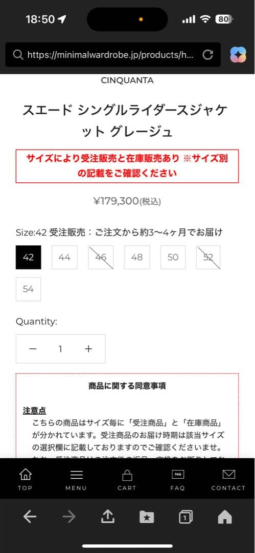 チンクアンタ／襟付きシングルライダース／H503／ブラウン／44