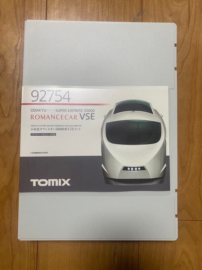 TOMIX 92754 小田急ロマンスカー 50000形 VSE セット