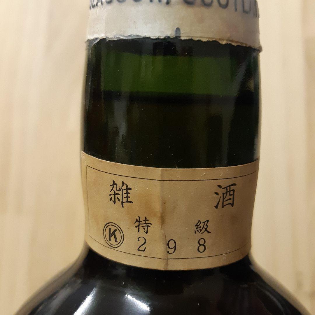 BLACK&WHITE ブラックアンドホワイト　雑酒