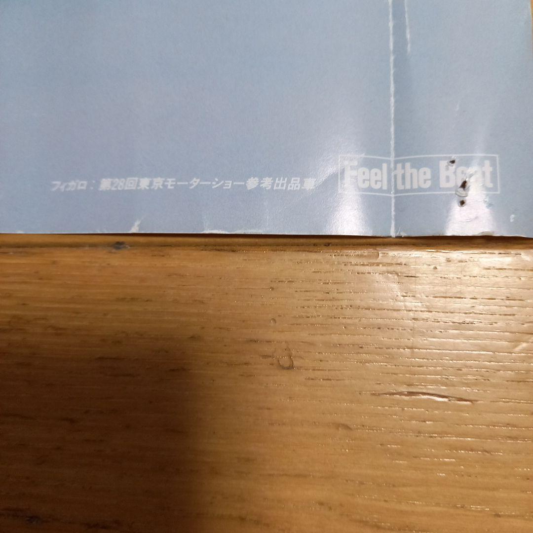 m*m様 NISSAN日産フィガロ　公式ポスター　第28回東京モーターショー参考