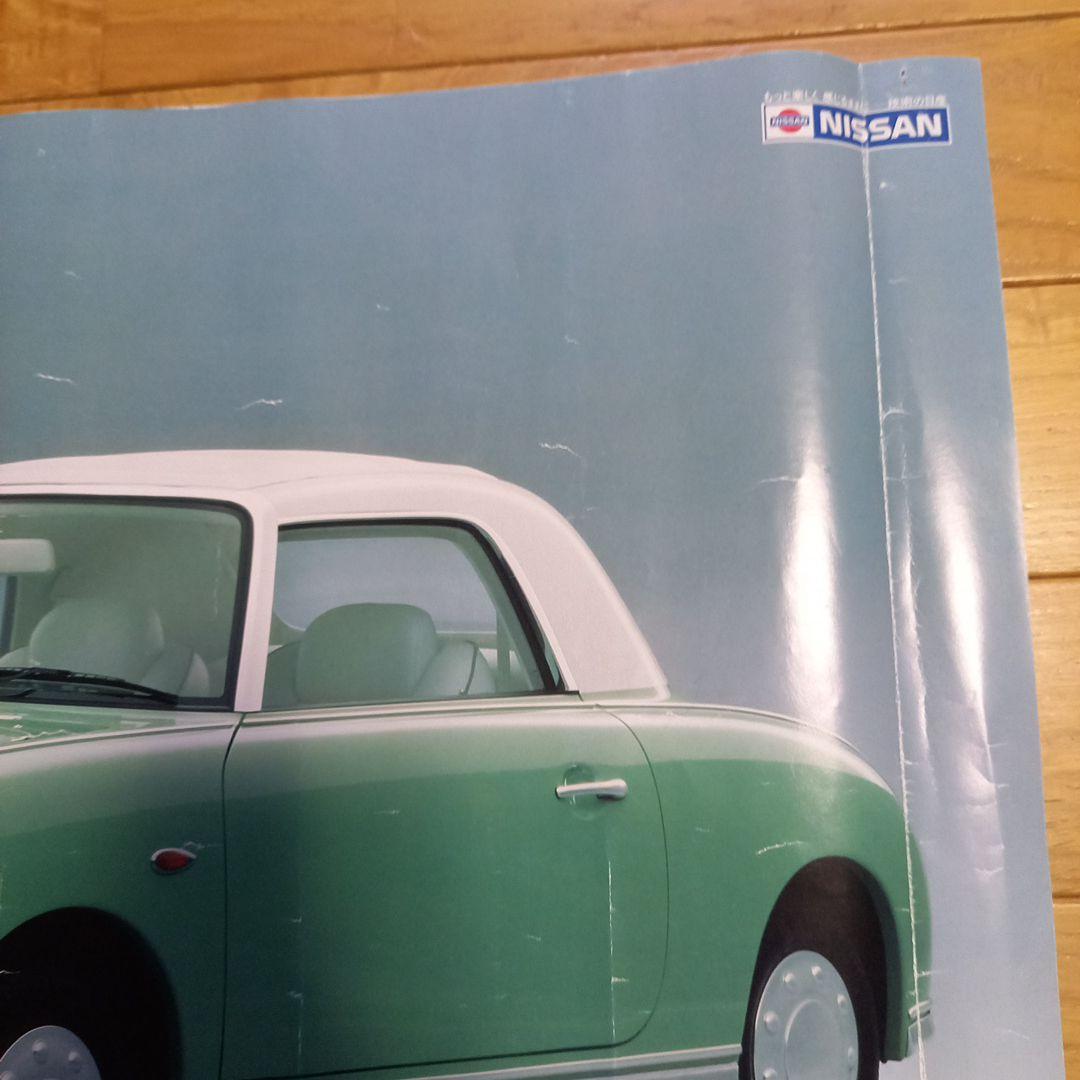 m*m様 NISSAN日産フィガロ　公式ポスター　第28回東京モーターショー参考