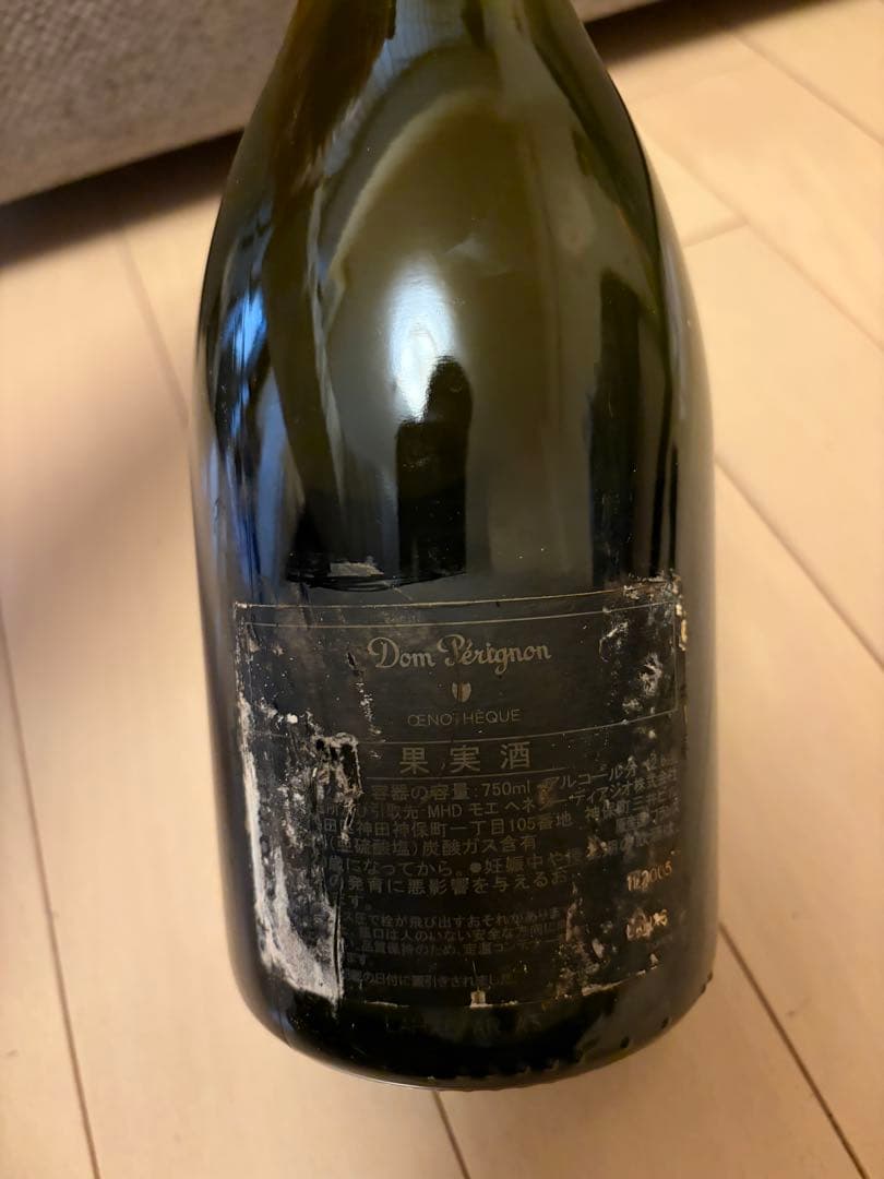 ドン・ペリニヨン 1995 シャンパン 750ml