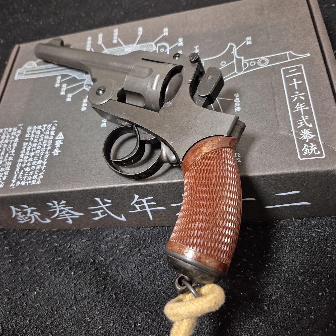 o*o様 ハートフォードHWS二十六年式拳銃　ヘビーウェイト未発火モデルガン