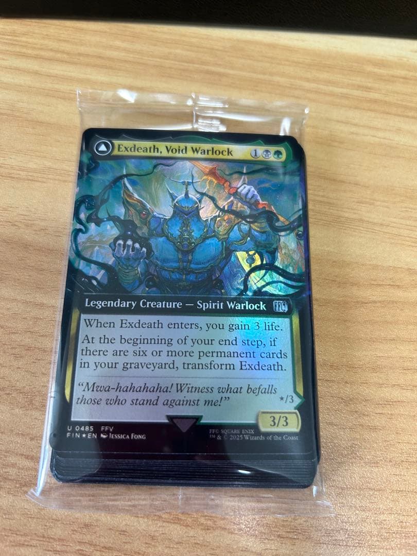 【Foil】(485)■拡張アート■「無」の暗黒魔道士、エクスデス