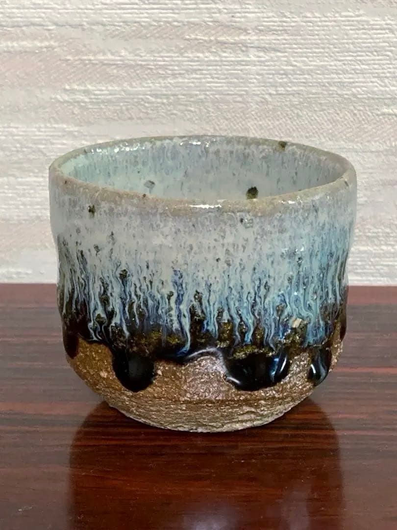 最上位作　浜本洋好　朝鮮唐津ぐい呑