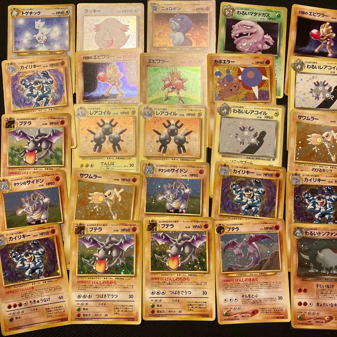 ポケモンカード　旧裏　キラ　ホロ 100枚まとめ売り