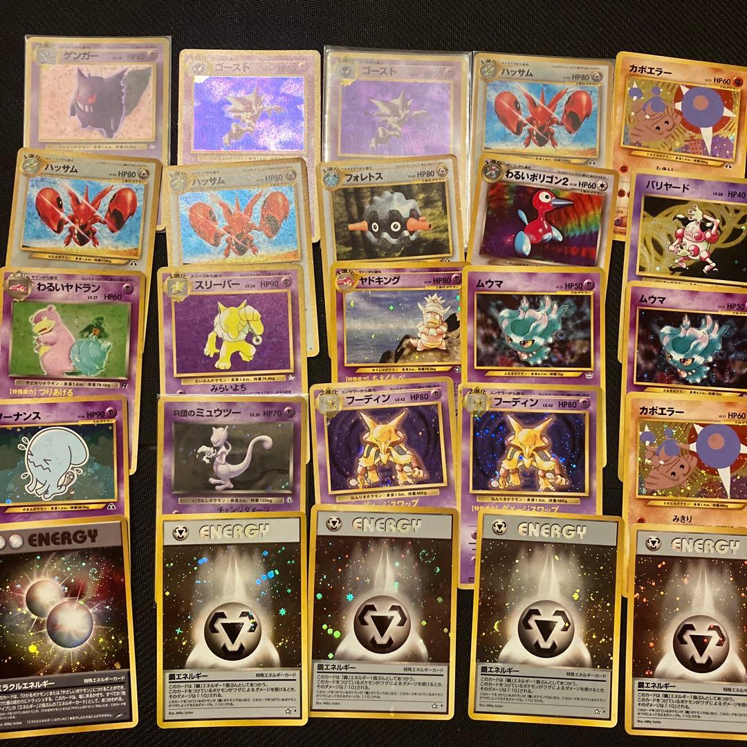ポケモンカード　旧裏　キラ　ホロ 100枚まとめ売り