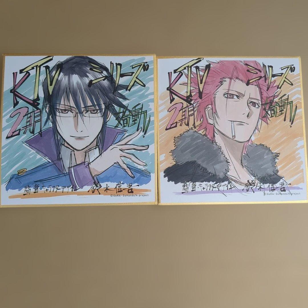 アニメK RETURN OF KINGS 色紙 宗像礼司 周防尊