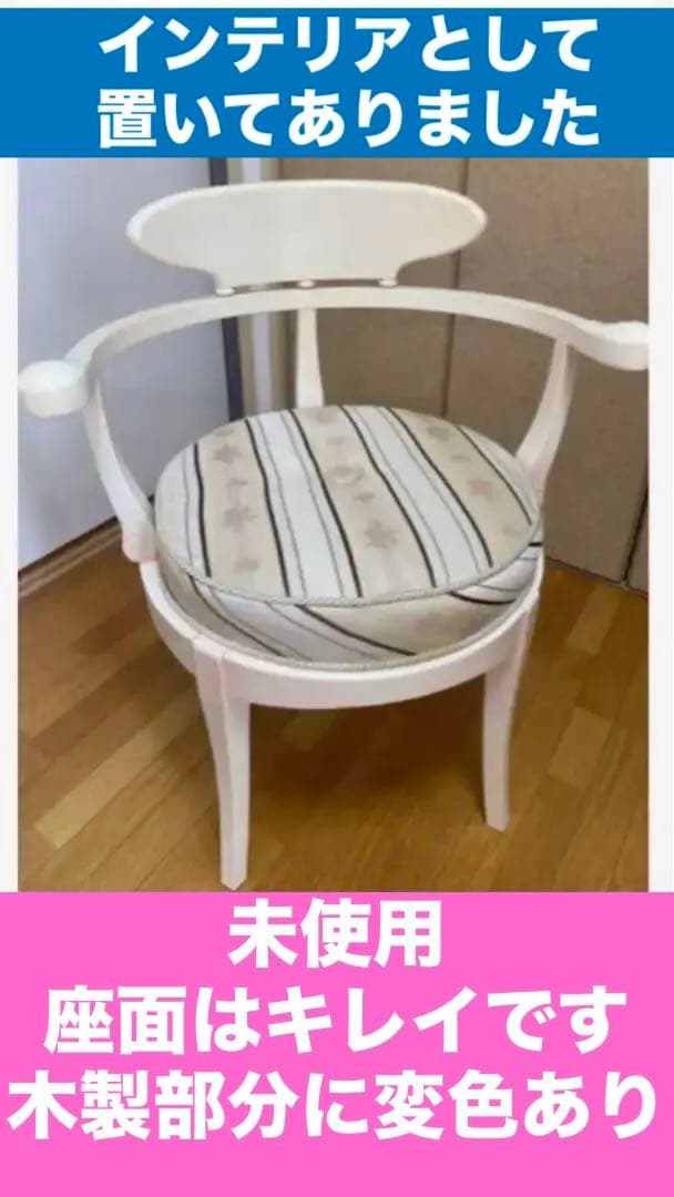 ロココ フレンチ♦️イタリア製♦️猫脚テーブル&ファブリックチェア2脚♦️3点セット