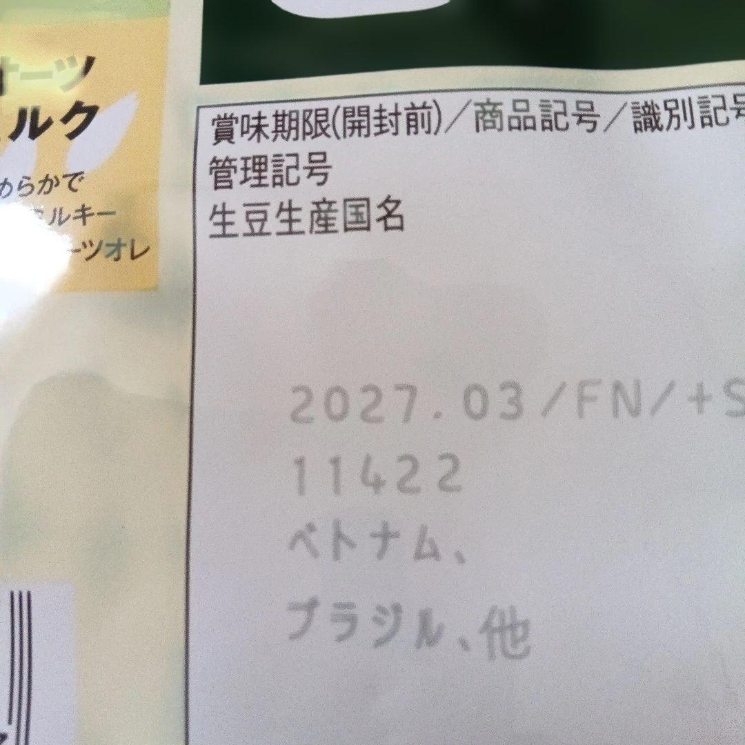 チャッピーBlendy インスタントコーヒー 155g　10セット