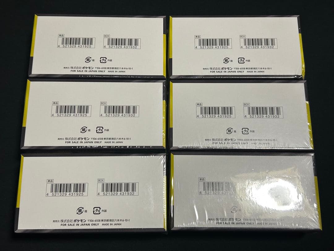 ポケモンカード MEGAドリームex シュリンク付き 6BOX 【新品未開封】