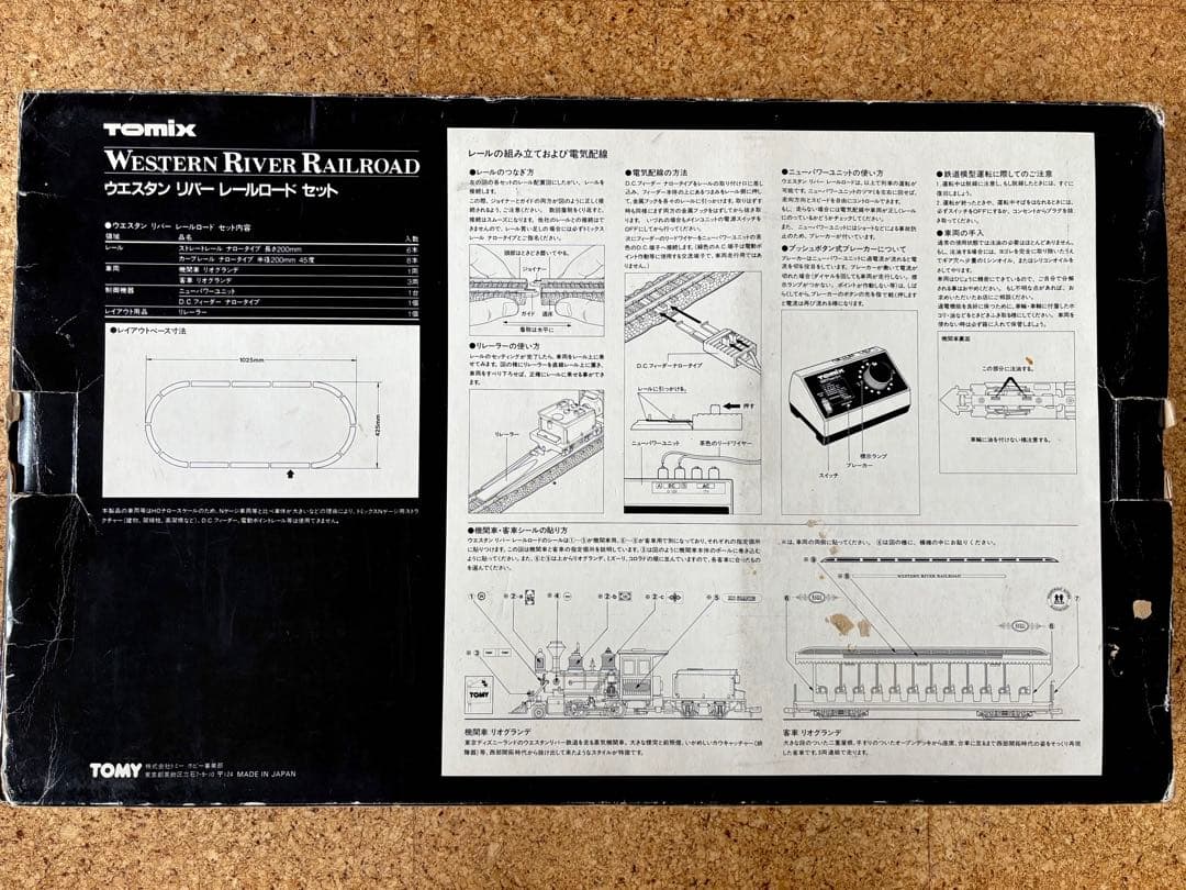 u*1様 東京ディズニーランドウエスタンリバーレールロード セットNゲージ 鉄道