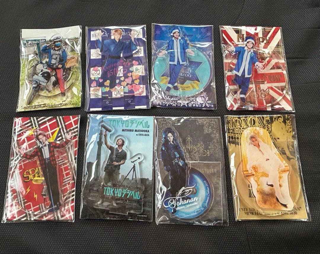 松岡充 アクリルスタンド 8体まとめ売り