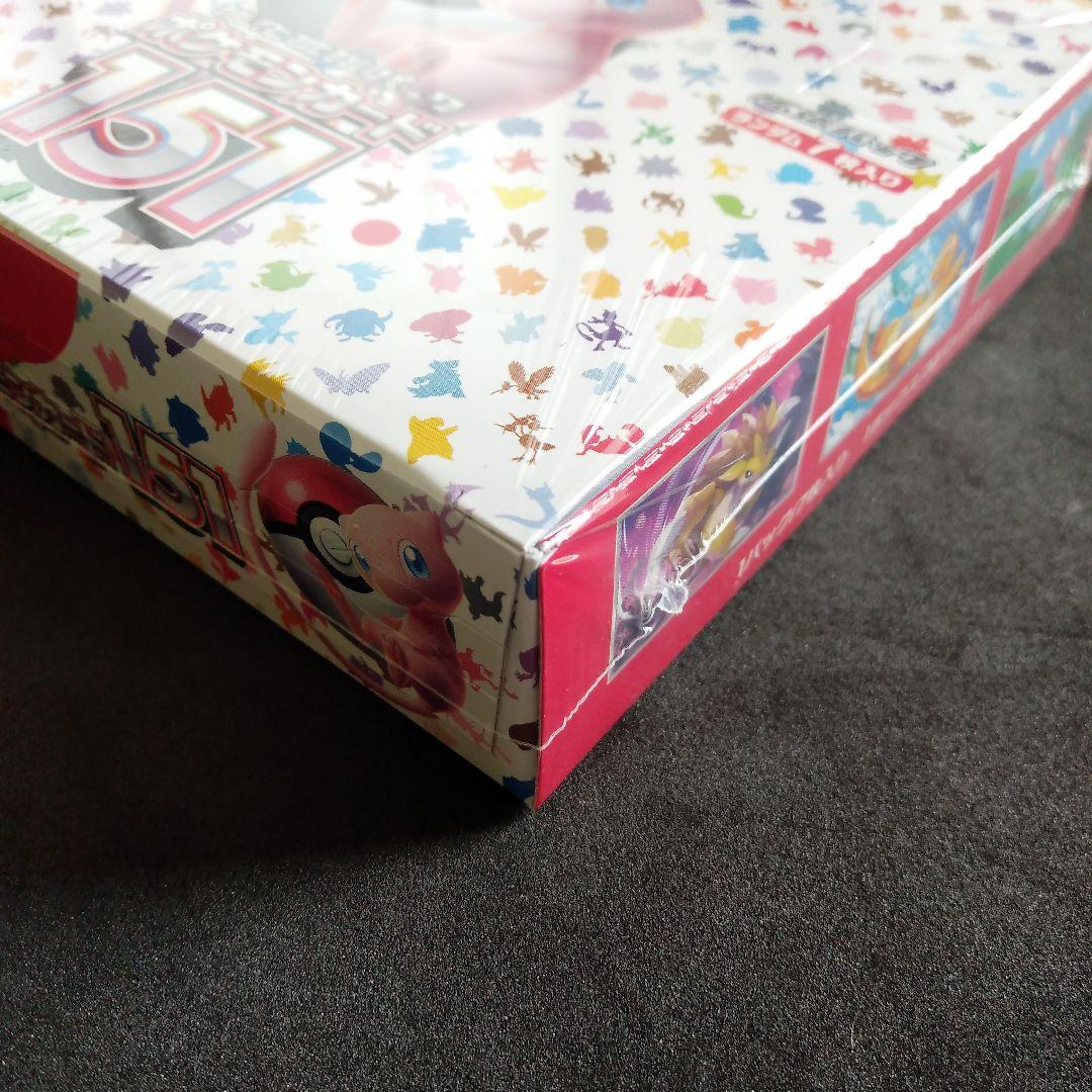 【ポケセン産】　ポケモンカード　151 1BOX シュリンク付き　納品書付き