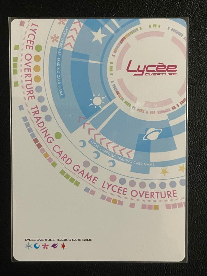 Lycee 恋をあきらめないヒロイン 咲來【SP】LO-5207-S