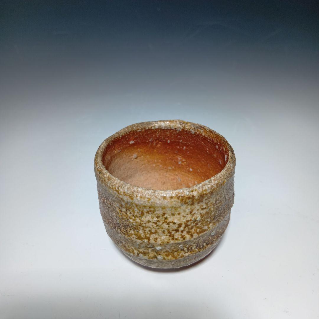 信楽焼　古谷道生作　ぐい呑　酒器　 共箱　美品