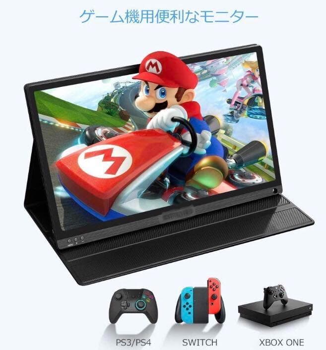 【現品限り☆大特価】15.6インチ フルHD モバイルモニター 拡張用 超薄型