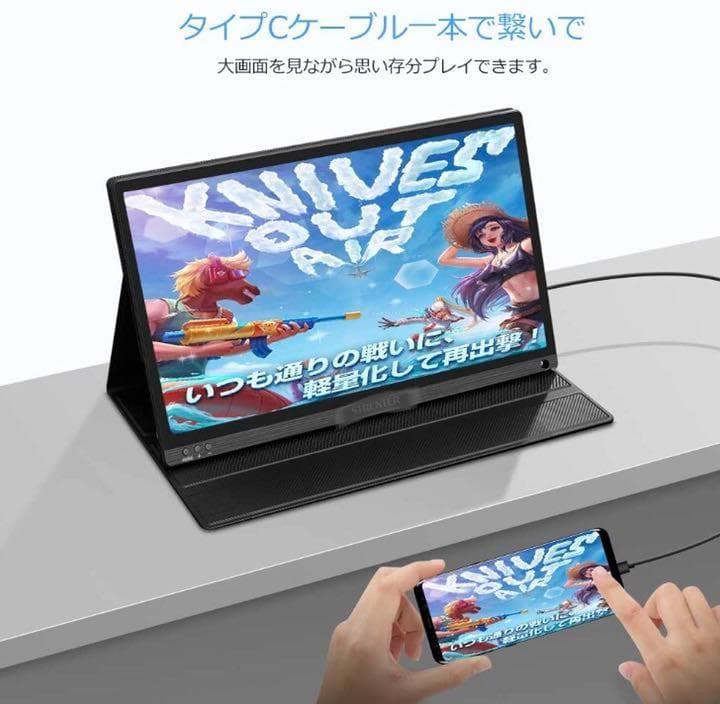 【現品限り☆大特価】15.6インチ フルHD モバイルモニター 拡張用 超薄型