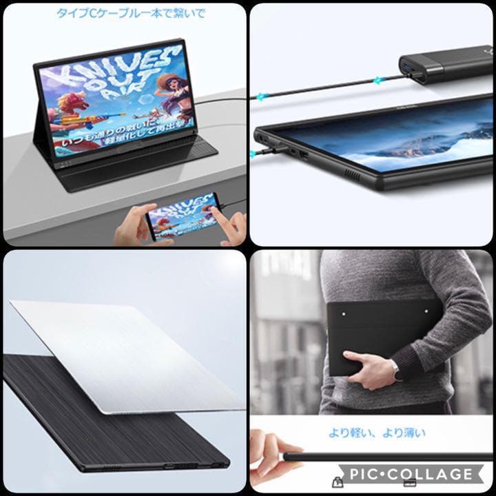 【現品限り☆大特価】15.6インチ フルHD モバイルモニター 拡張用 超薄型