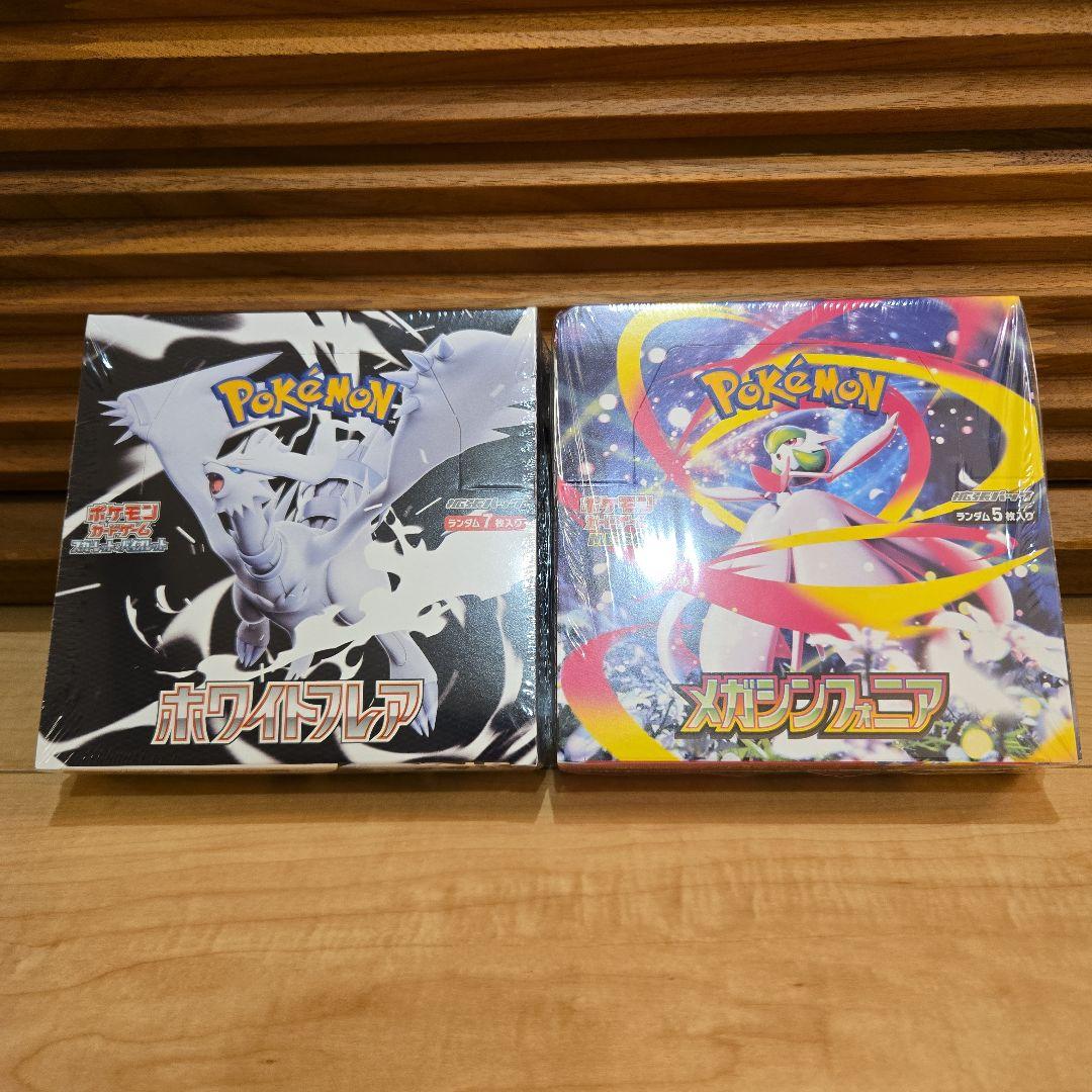 ポケモンカード 拡張パック ボックス セット シュリンク付