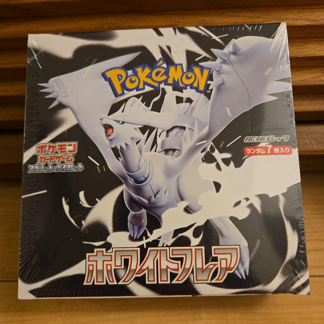 ポケモンカード 拡張パック ボックス セット シュリンク付