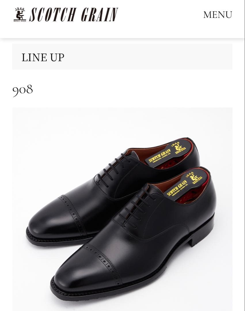 SCOTCH GRAINスコッチグレイン オデッサIII 24.5cm