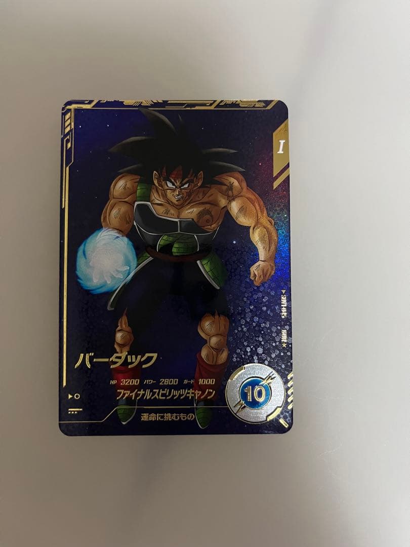 ドラゴンボールスーパーダイバーズ　SDV1-045 バーダック　パラレル