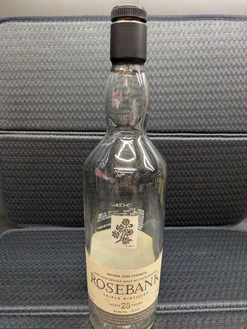 ローズバンク 25年 Rosebank 25 years old 空き瓶 未洗浄
