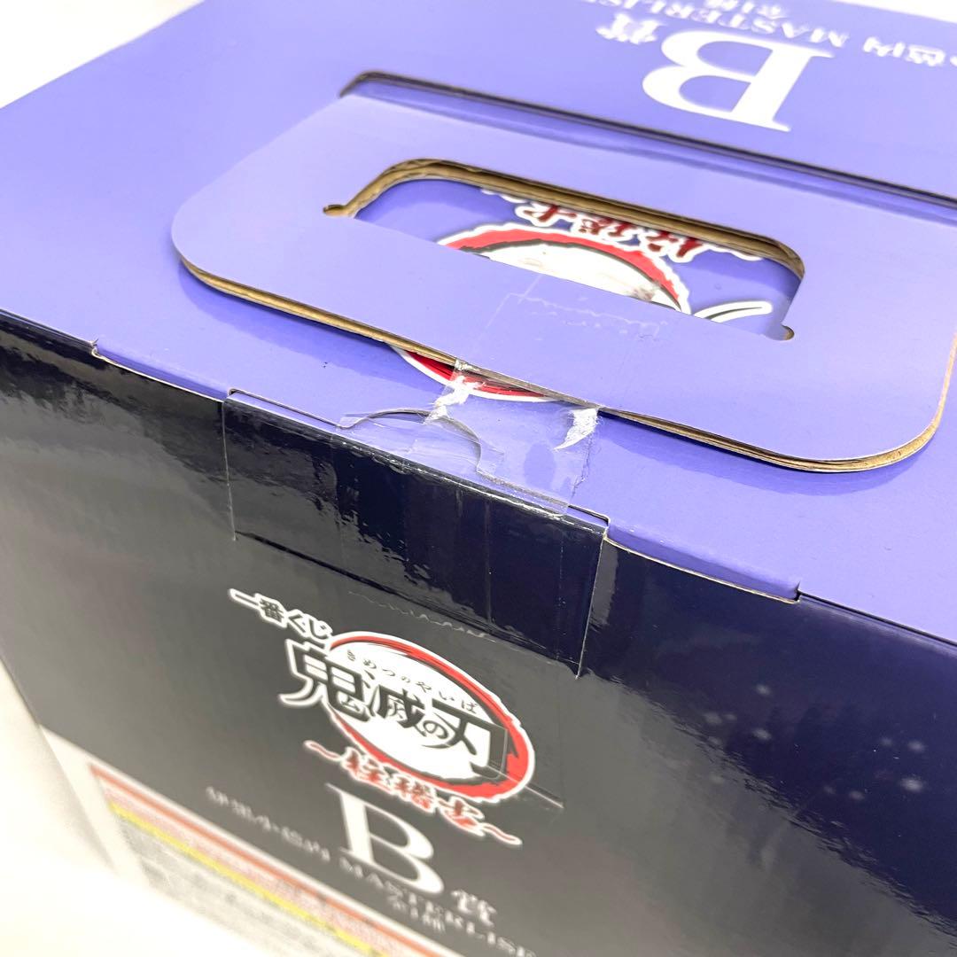 一番くじ 鬼滅の刃 柱稽古 伊黒小芭内 不死川実弥 冨岡義勇 3点セット