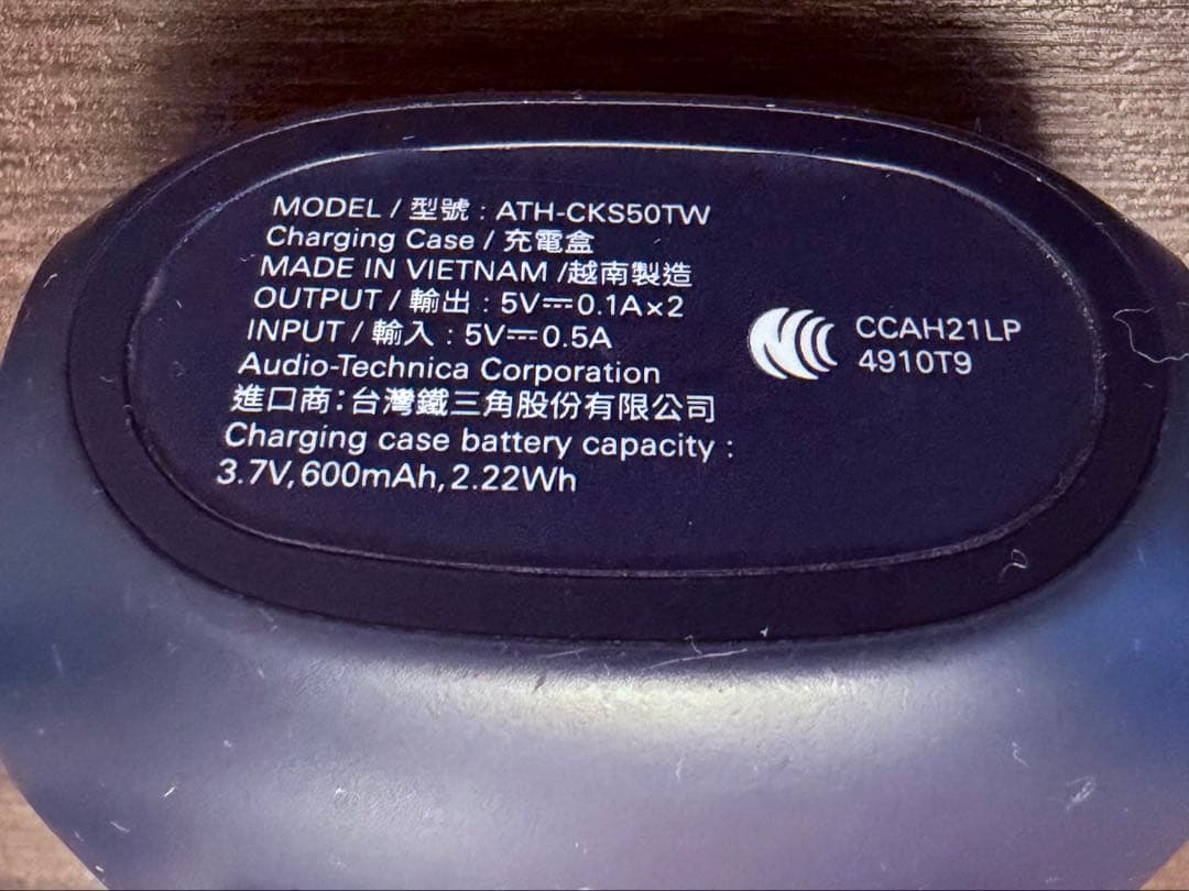 ⭐️オーディオテクニカ　ワイヤレスイヤホン 充電ケース付き