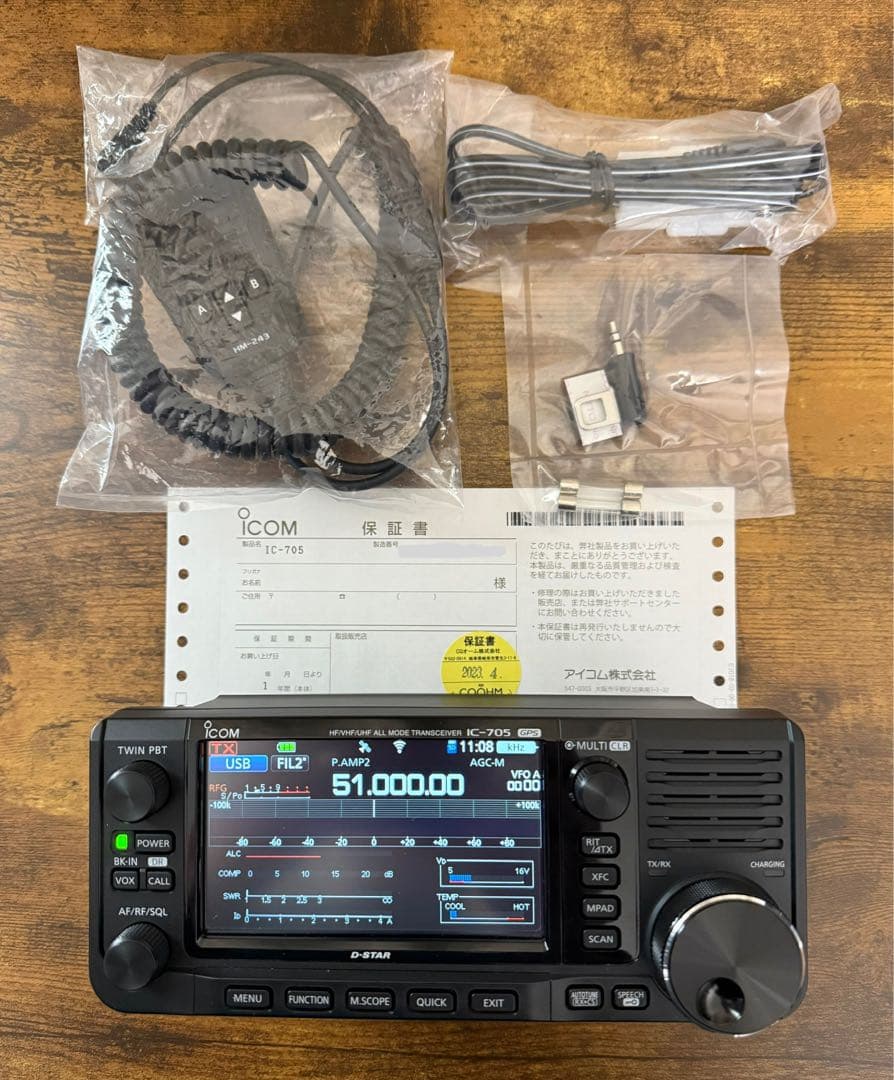 アイコム　IC-705