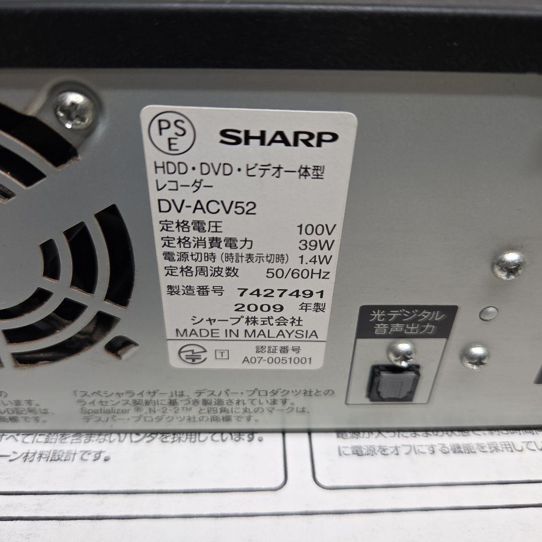 VHS・DVDレコーダー SHARP DV-ACV52 箱あり