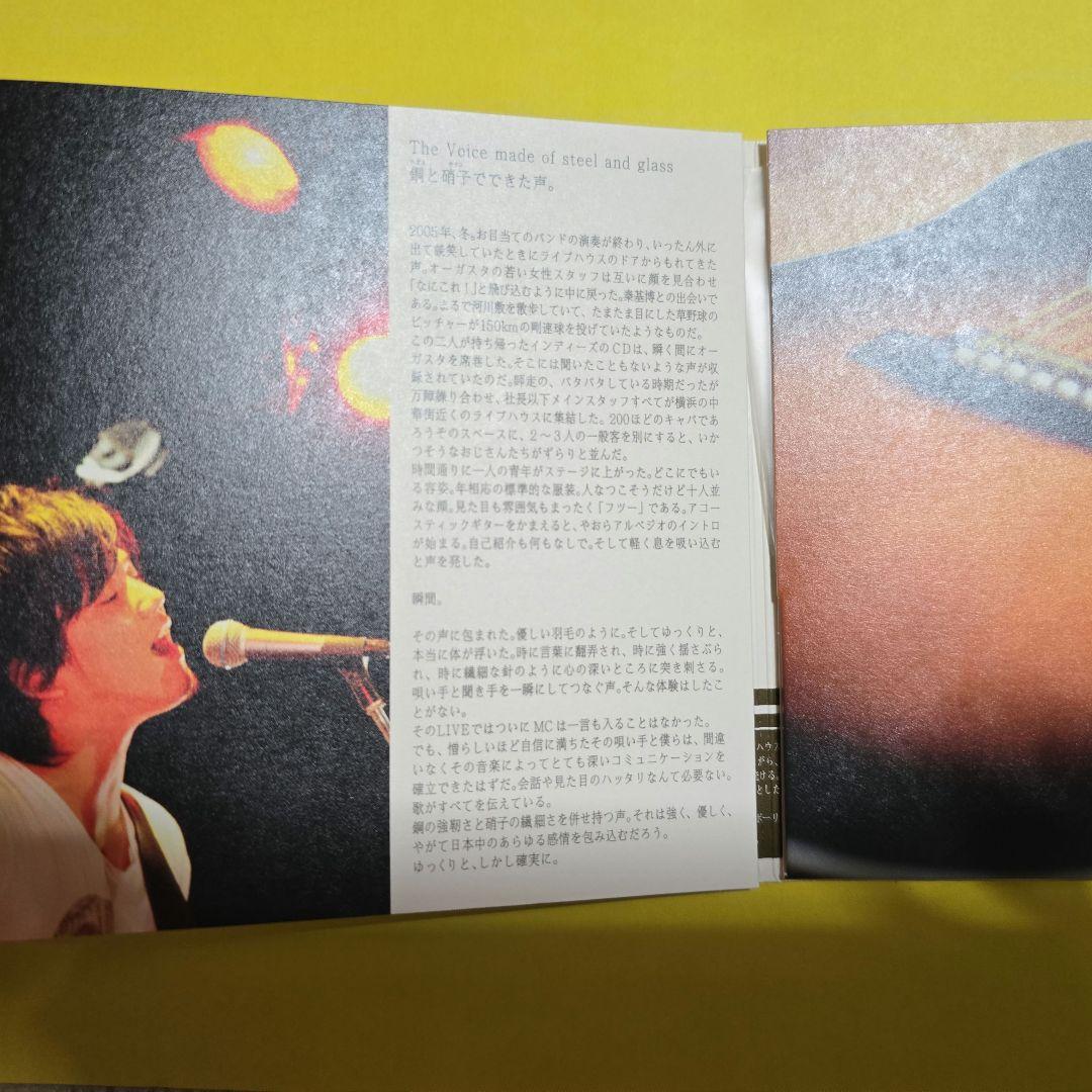 ラ*フ様 【秦基博】レア　DEMO TRACKS