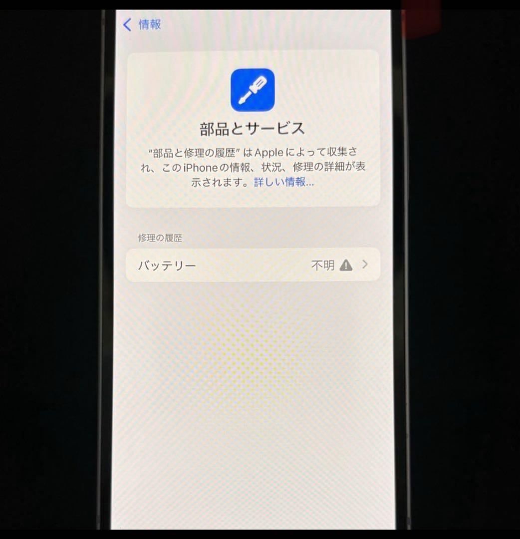 iPhoneSE3 64GB RED SIMフリー　新品バッテリー