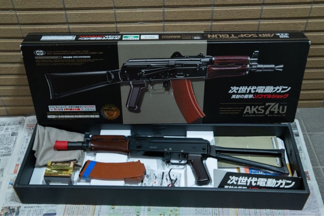 次世代電動ガン AKS74U
