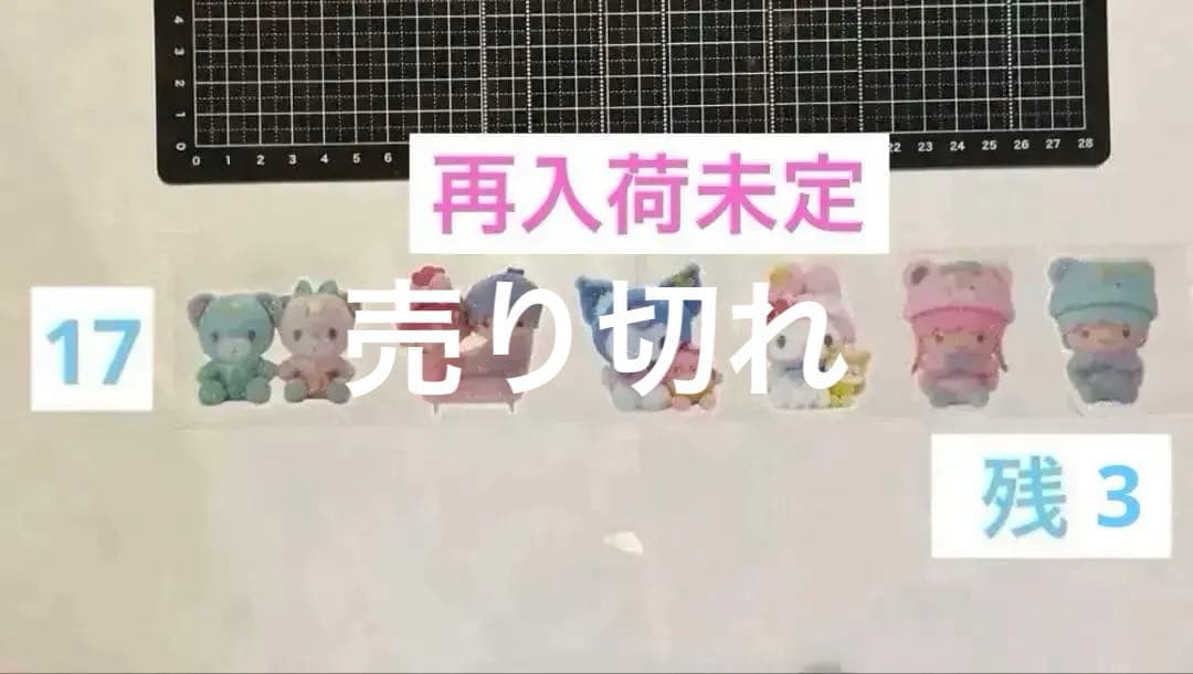 1/24更新sale! ロールシール　切り売り　all90円→80円(一部例外)